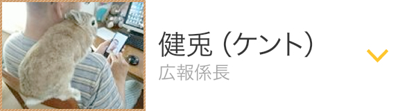 看護師・事務員