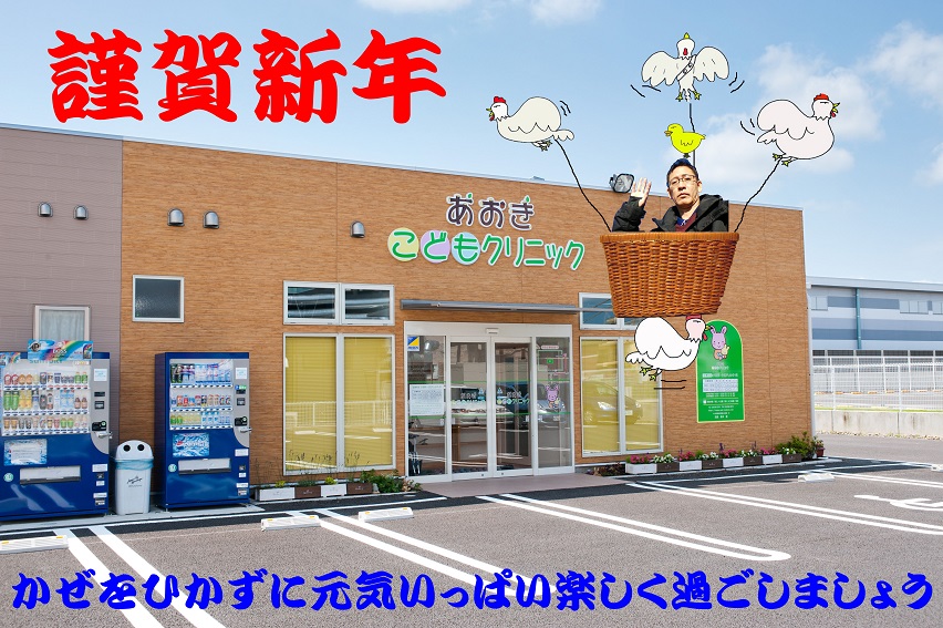 2017年年賀状写真HP掲示用